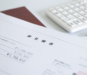 税務調査対応の分かりやすい料金